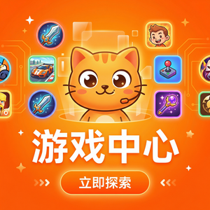 Mumu模拟器如何玩大型多人在线摄影游戏？推荐配置