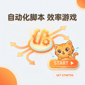 Mumu模拟器如何玩区块链游戏？推荐设置